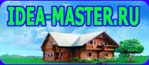 Idea-master.ru  Ideas for the master